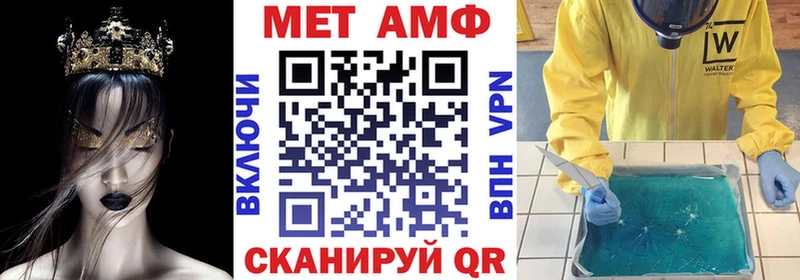 кракен маркетплейс купить наркотики сайты Кстово Амфетамин Розовый