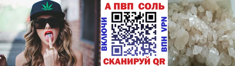 магазин продажи   Кстово  Alfa_PVP крисы CK 