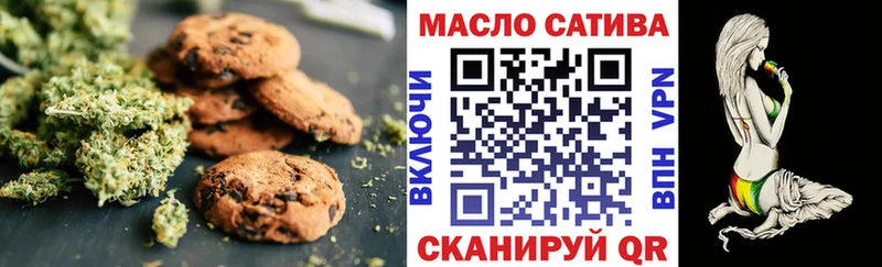 Canna-Cookies марихуана Кстово