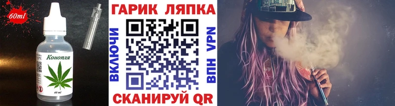 Cannafood конопля  Кстово 