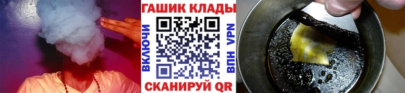 Гашиш 40% ТГК  что такое наркотик  Кстово 