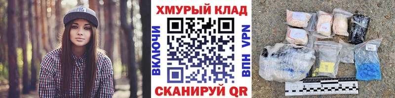Героин гречка  хочу наркоту  Кстово 