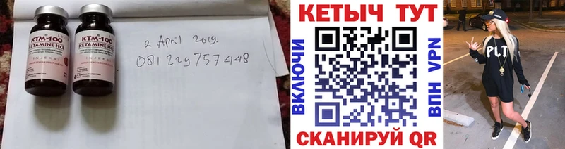 гидра tor Кстово КЕТАМИН ketamine