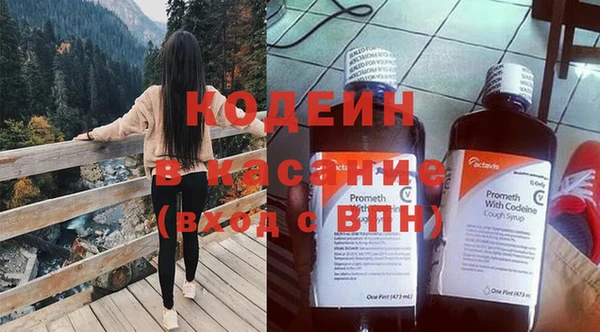 кокаин перу Балабаново