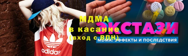 ПСИЛОЦИБИНОВЫЕ ГРИБЫ Балахна