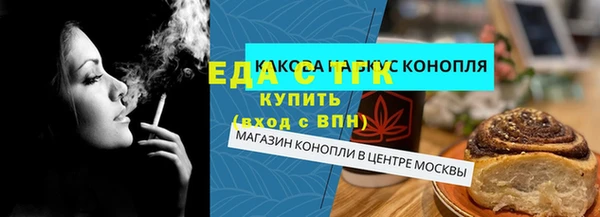 ПСИЛОЦИБИНОВЫЕ ГРИБЫ Балахна