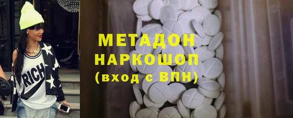 ПСИЛОЦИБИНОВЫЕ ГРИБЫ Балахна