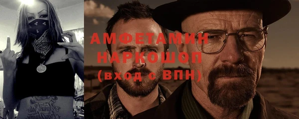 ПСИЛОЦИБИНОВЫЕ ГРИБЫ Балахна