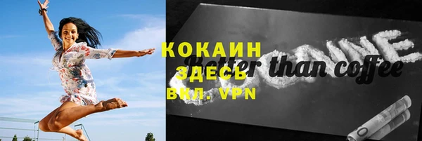 кокаин перу Балабаново
