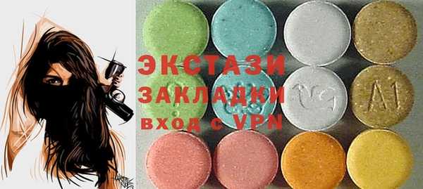 ПСИЛОЦИБИНОВЫЕ ГРИБЫ Балахна
