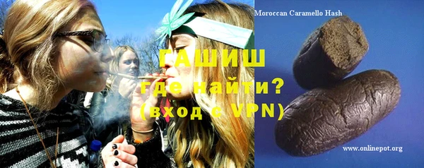 ПСИЛОЦИБИНОВЫЕ ГРИБЫ Балахна