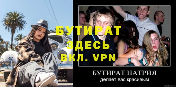 ECSTASY Баксан