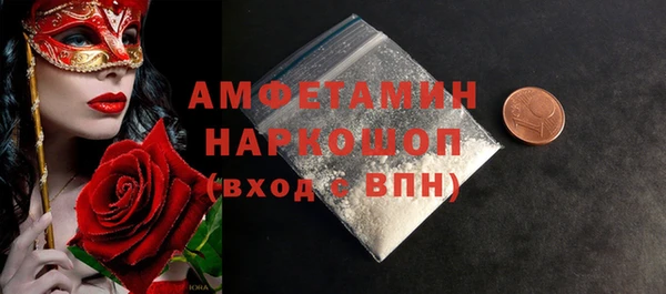 ПСИЛОЦИБИНОВЫЕ ГРИБЫ Балахна