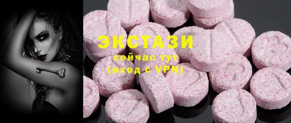 ECSTASY Баксан