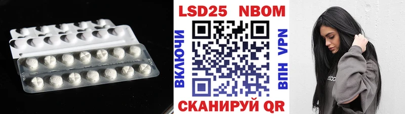 LSD-25 экстази ecstasy Кстово