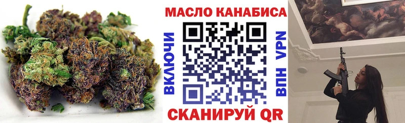 Дистиллят ТГК гашишное масло  hydra сайт  Кстово 